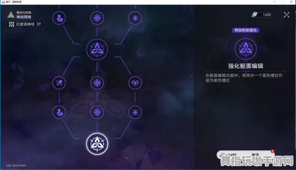 《原神》天赋树解析-2025春季最新优化-网页端-解谜逃脱