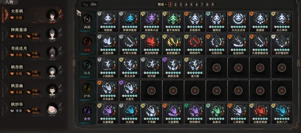 《太吾绘卷》MOD推荐-2025春季最新优化-VR一体机-生存建造