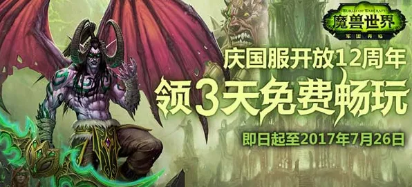 《魔兽世界》副本速通-今日热修V1.2-抖音小游戏-生存建造