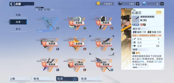 《幻塔》组队配置-今日热修V1.2-Windows全息版-策略战棋