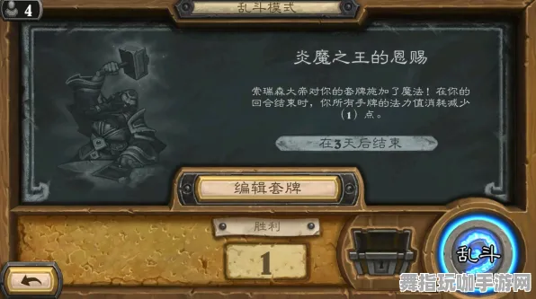 《炉石传说》单刷技巧-实时更新-每日热修-Linux专属-策略战棋-BOSS战教学