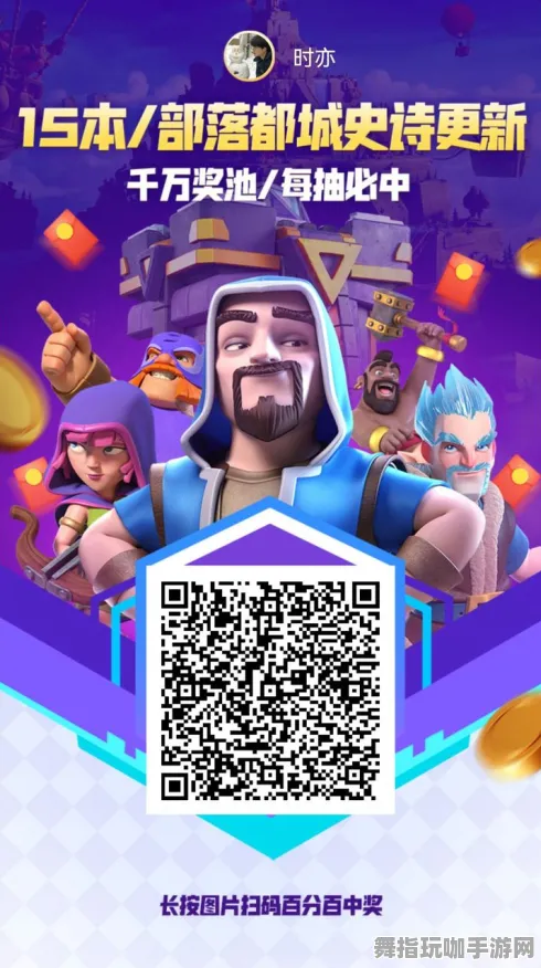 《部落冲突》PVP攻略-实时更新-每日热修-微信小程序-生存建造 《部落冲突》PVP攻略-实时更新-每日热修-微信小程序-生存建造