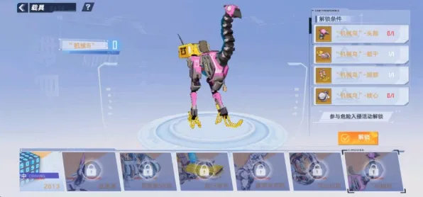 《幻塔》交易行赚钱-实时更新-每日热修-Windows全息版-AI生成式游戏-99%未解锁剧情