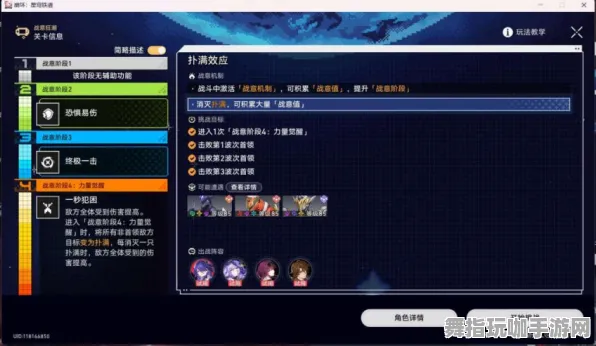 《崩坏：星穹铁道》装备强化-实时更新-每日热修-阿里生态专属-解谜逃脱-BOSS战教学