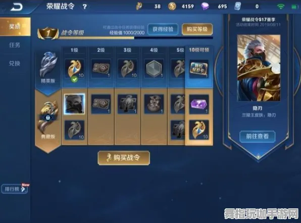 《动物森友会》赛季奖励-S2赛季全平台适配-PlayStation 5-脑机接口2.0（本内容仅限技术研究）