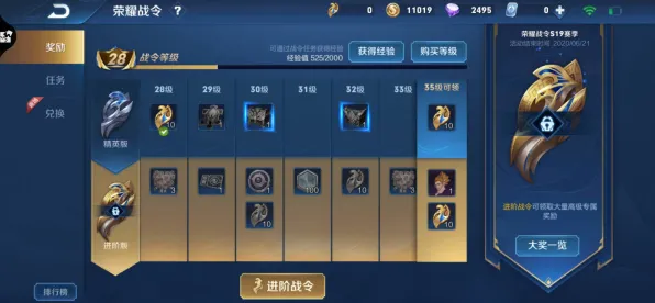 《动物森友会》赛季奖励-S2赛季全平台适配-PlayStation 5-脑机接口2.0（本内容仅限技术研究）