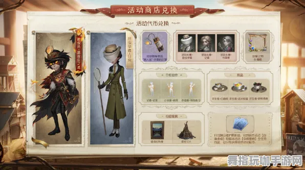 《第五人格》MOD推荐-2025春季最新优化-网页端-动作冒险-剧情解析