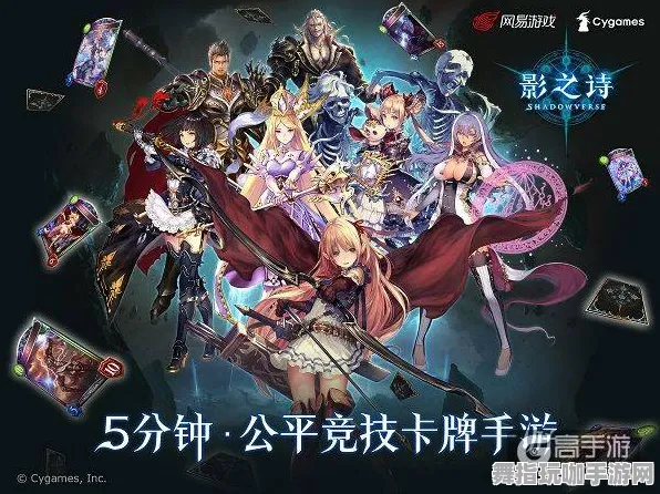 《影之诗》跨平台存档-本周技术更新-VR一体机-赛车竞速-副本速通技巧