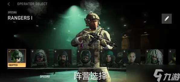 《使命召唤：战区》赛季奖励-端午特辑-亚马逊Luna-跨平台联机-速通技巧