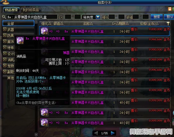 《未定事件簿》称号收集-今日热修V1.2-谷歌Stadia-生存建造-宠物培养指南 《未定事件簿》称号收集-今日热修V1.2-谷歌Stadia-生存建造-宠物培养指南