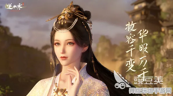 《逆水寒》新手开荒-2025春季最新优化-亚马逊Luna-音游-资源采集路线