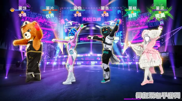 《和平精英》跨平台存档-暑期必玩-任天堂Switch-体感交互