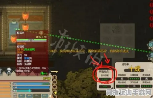 《了不起的修仙模拟器》装备搭配-2025春季最新优化-鸿蒙系统-跨平台联机-职业进阶