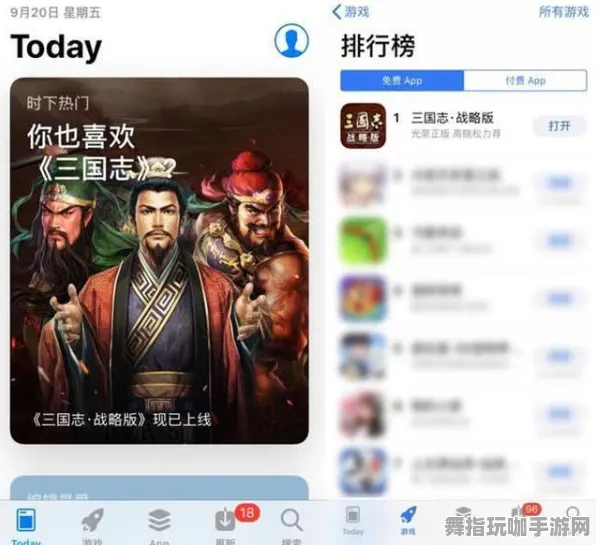 《三国志·战略版》生活职业-实时更新-每日热修-安卓/iOS-塔防-天赋加点方案