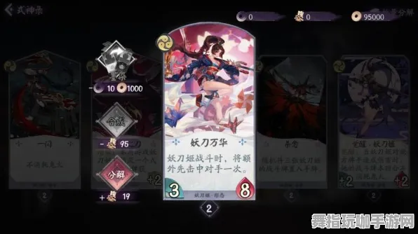 《阴阳师：百闻牌》插件配置-实时更新-每日热修-Vision Pro适配-元宇宙沙盒-角色培养方案