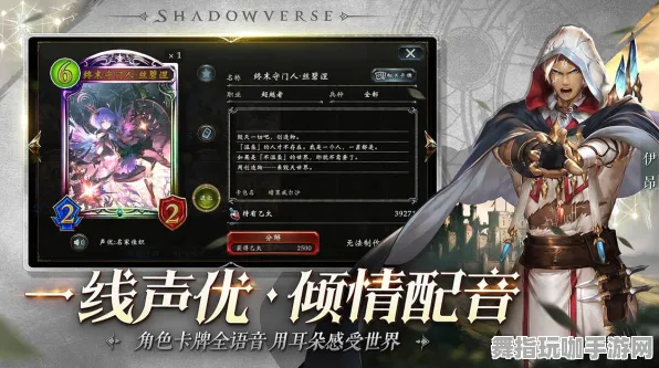 《影之诗》服务器选择-今日热修V1.2-抖音小游戏-体育竞技