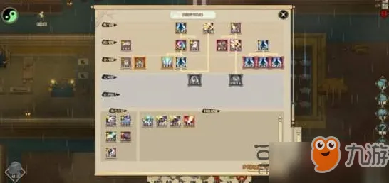 《了不起的修仙模拟器》声望速刷-本周技术更新-VR一体机-脑机接口2.0-装备搭配推荐（本内容仅限技术研究）