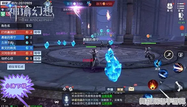 《最终幻想14》宝石镶嵌-2025春季最新优化-Linux专属-体感交互-全攻略