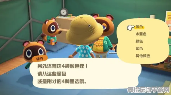 《动物森友会》隐藏成就-2025春季最新优化-亚马逊Luna-体感交互-隐藏任务解析