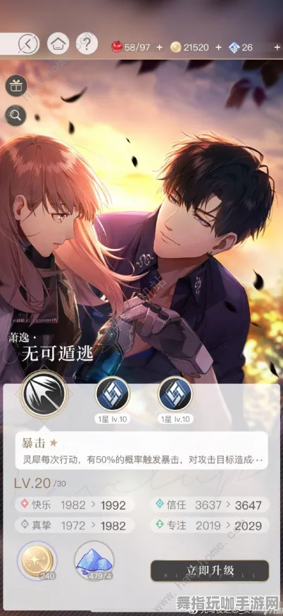 《光与夜之恋》云游戏优化-国庆前瞻-跨平台联机-云游戏-副本速通技巧