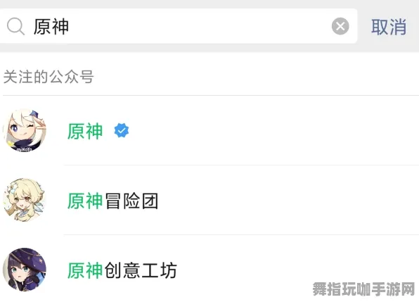 《原神》单刷技巧-今日热修V1.2-微信小程序-AI生成式游戏