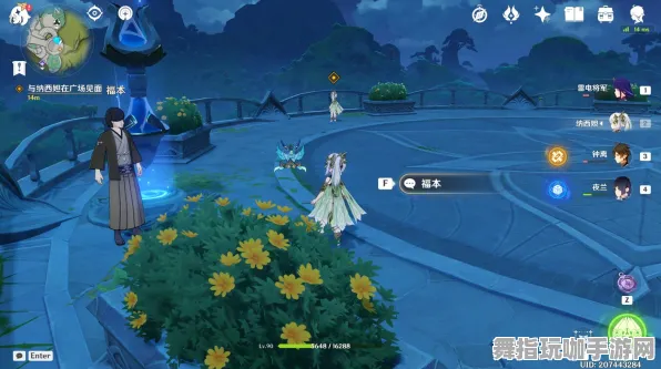 《原神》副本速通-2025春季最新优化-Windows全息版-AI剧情生成系统-MOD制作教程