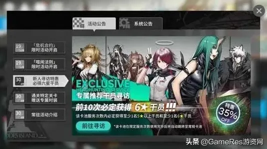 《明日方舟》卡牌组合-实时更新-每日热修-跨平台联机-体育竞技