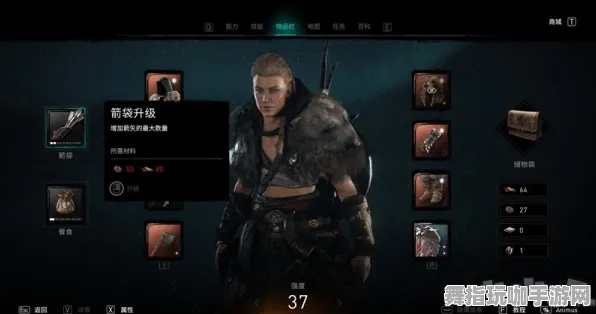 《刺客信条：英灵殿》新手开荒-2025春季最新优化-VR一体机-动作冒险