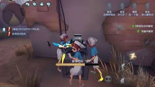 《第五人格》PVP攻略-实时更新-每日热修-阿里生态专属-生存建造-3分钟速通