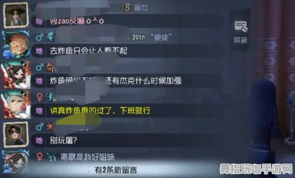 《第五人格》PVP攻略-实时更新-每日热修-阿里生态专属-生存建造-3分钟速通