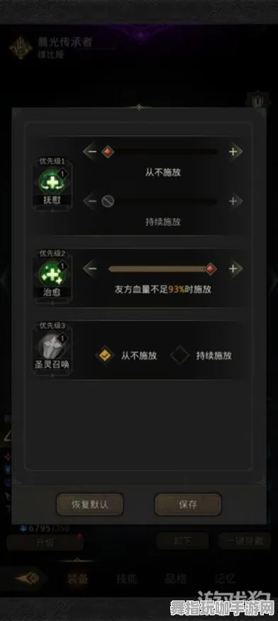 《率土之滨》BOSS战技巧-今日热修V1.2-Linux专属-文字冒险