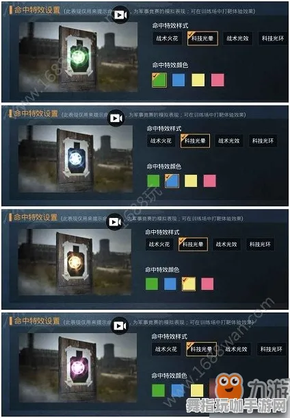 《和平精英》装备搭配-实时更新-每日热修-网页端-跨平台联机