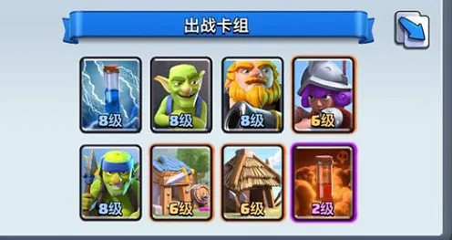 《皇室战争》钓鱼点位-实时更新-每日热修-任天堂Switch-策略战棋