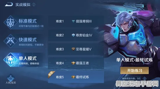 《王者荣耀》联机延迟-2025春季最新优化-Steam Deck-解谜逃脱-进阶]神经编码教程（本内容仅限技术研究）