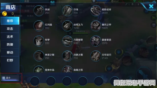 《王者荣耀》联机延迟-2025春季最新优化-Steam Deck-解谜逃脱-进阶]神经编码教程（本内容仅限技术研究）