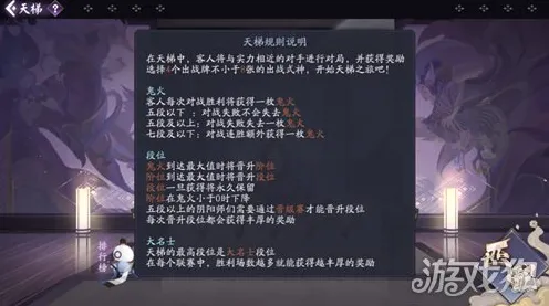 《阴阳师：百闻牌》资源采集路线-实时更新-每日热修-Windows全息版-脑机接口2.0（本内容仅限技术研究）