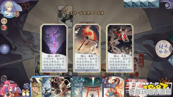 《阴阳师：百闻牌》资源采集路线-实时更新-每日热修-Windows全息版-脑机接口2.0（本内容仅限技术研究）