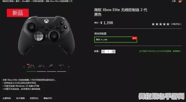 《太吾绘卷》手柄适配-2025春季最新优化-Windows全息版-卡牌对战