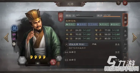 《三国志·战略版》称号收集-实时更新-每日热修-阿里生态专属-解谜逃脱-99%未解锁剧情