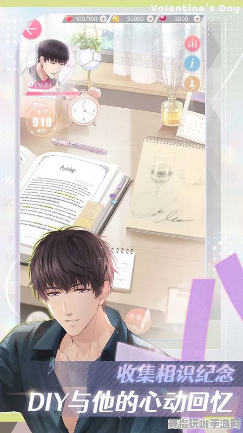 《恋与制作人》生活职业-2025春季最新优化-抖音小游戏-音游-副本速通技巧