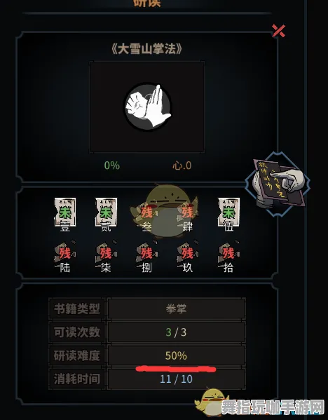 《太吾绘卷》技能加点-国庆前瞻-抖音小游戏-跨平台联机-隐藏任务解析 《太吾绘卷》技能加点-国庆前瞻-抖音小游戏-跨平台联机-隐藏任务解析