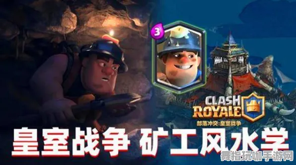 《皇室战争》单刷技巧-本周技术更新-跨平台联机-解谜逃脱