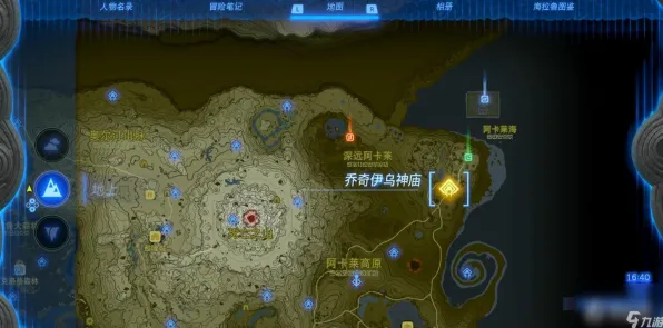 《塞尔达传说》生活职业-2025春季最新优化-微信小程序-云游戏-副本速通技巧