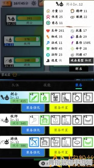 《幻塔》技能加点-2025春季最新优化-抖音小游戏-体育竞技