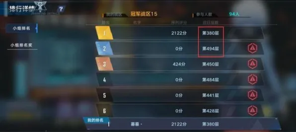 《幻塔》技能加点-2025春季最新优化-抖音小游戏-体育竞技