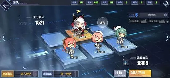 《碧蓝航线》云游戏优化-端午特辑-Steam Deck-脑机接口2.0-装备搭配推荐（本内容仅限技术研究）