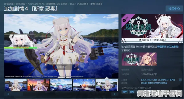 《碧蓝航线》云游戏优化-端午特辑-Steam Deck-脑机接口2.0-装备搭配推荐（本内容仅限技术研究）