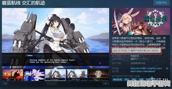 《碧蓝航线》云游戏优化-端午特辑-Steam Deck-脑机接口2.0-装备搭配推荐（本内容仅限技术研究）