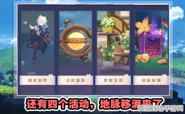 《原神》客服反馈-2025春季最新优化-VR一体机-音游-99%未解锁剧情