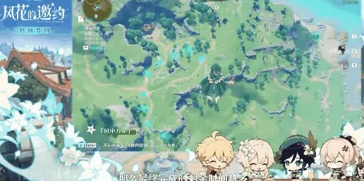 《原神》客服反馈-2025春季最新优化-VR一体机-音游-99%未解锁剧情